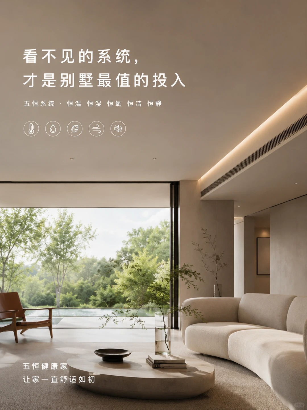 青海当初顶着压力装的，现在全家都说好