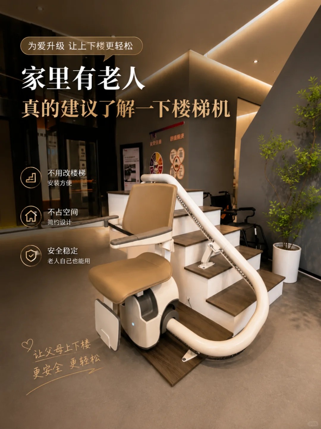 青海原来，父母变老，是从扶着墙上下楼开始的。